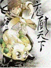 综艺《美食侦探》
